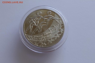 Украина 2 гривны 2001 Танцы на льду до 28.10.17 в 22:00 - IMG_7283.JPG