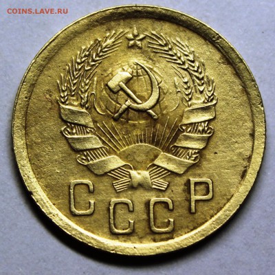 2 копейки 1935, новая  штемпель 1А - IMG_0862.JPG