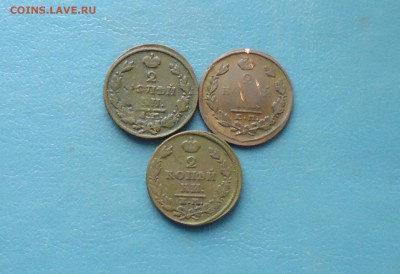 2 копейки погодовка 1827,28,29 г все ем ик, 26.10. в 22.10 - IMG_20171022_174414.JPG