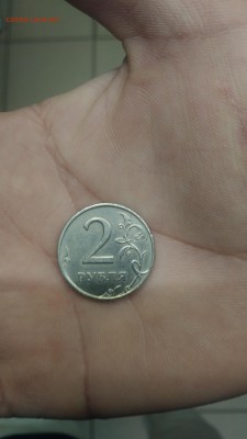 2 рубля 1997 спмд. Раскол - P_20171025_125024