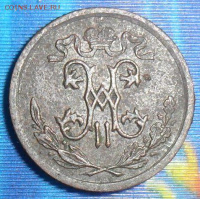 2 копейки 1909г.До 27.10 - SAM_8529.JPG