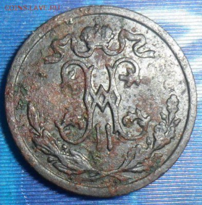 2 копейки 1898г.До 27.10 - SAM_8533.JPG