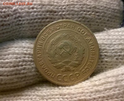 5 копеек 1927 года до 30.10 - WP_20171024_19_56_55_Pro