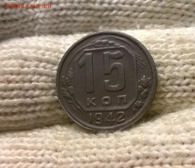 15 копеек 1942 года до 30.10 - WP_20171024_20_00_30_Pro