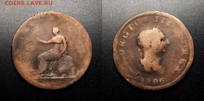МОНЕТЫ МИРА 10-17 - Великобритания – 0,5 пенни (1806) «Георг III»