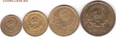 1,2,3,5 копеек 1936г - 004