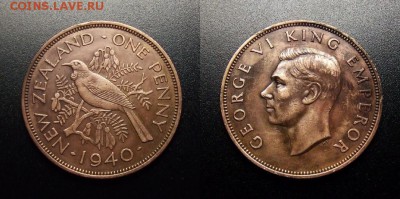 МОНЕТЫ МИРА 10-17 - Новая Зеландия – 1 пенни (1940) «Георг VI; птица»