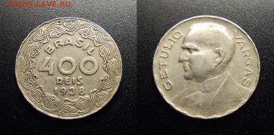 МОНЕТЫ МИРА 10-17 - Бразилия – 400 рейс (1938) «Жетулио Дорнелис Варгас – президент Бразилии» №1