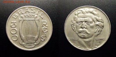 МОНЕТЫ МИРА 10-17 - Бразилия – 300 рейс (1937) «Лира; Карлос Гомес – бразильский композитор»