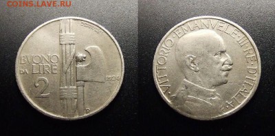 МОНЕТЫ МИРА 10-17 - Италия – 2 лиры (1924) «Фасции – атрибут власти»