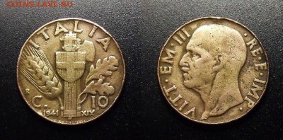 МОНЕТЫ МИРА 10-17 - Италия – 10 чентезимо (1941) алюм.-бронза №1