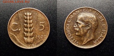 МОНЕТЫ МИРА 10-17 - Италия – 5 чентезимо (1922) «Колос»
