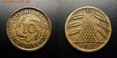 МОНЕТЫ МИРА 10-17 - Германия – 10 рейхспфеннигов (1925 D)