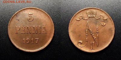 МОНЕТЫ МИРА 10-17 - Финляндия (Русская) – 5 пенни (1917) «Николай II» №2
