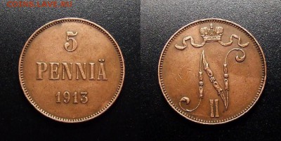 МОНЕТЫ МИРА 10-17 - Финляндия (Русская) – 5 пенни (1913) «Николай II»