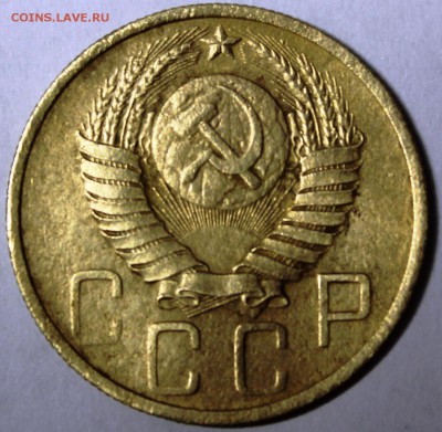 5 копеек 1948 - IMG_0759.JPG