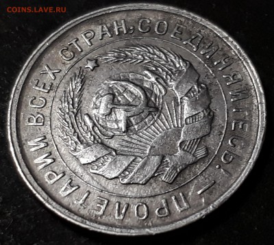 10 копеек 1934 года до 31.10.17 до 22.00 мск - 20171025_212613