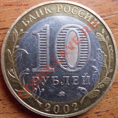 Помогите со Штемпелем! ВС РФ - SAM_0453.JPG