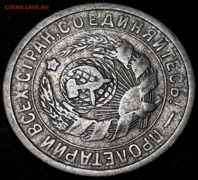 15 копеек 1934 года до 31.10.17 до 22.00 мск - 20171025_212721