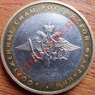Помогите со Штемпелем! ВС РФ - SAM_0450.JPG