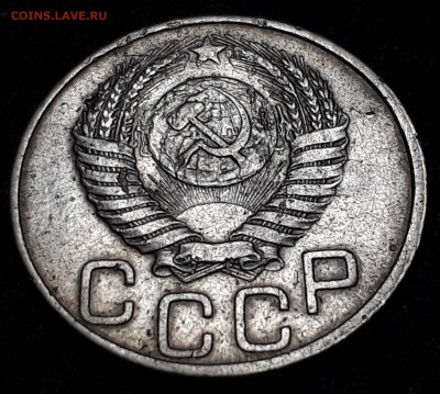 20 копеек 1950г. до 31.10.17 до 22.00 мск - 20171025_212642