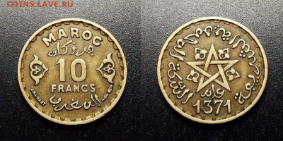 МОНЕТЫ МИРА 10-17 - Франц. Марокко – 10 франков (1371-1951)