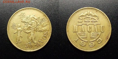 МОНЕТЫ МИРА 10-17 - Макао - 50 авос (1993) Карнавальное шествие