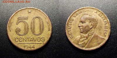МОНЕТЫ МИРА 10-17 - Бразилия – 50 сентаво (1944) «Жетулио Дорнелис Варгас – президент Бразилии»