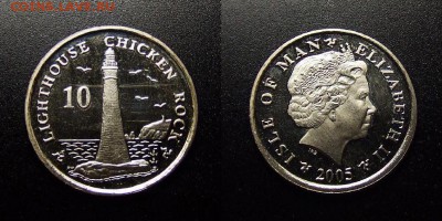 МОНЕТЫ МИРА 10-17 - Остров Мэн – 10 пенсов (2005) «Маяк»