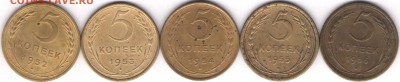 пять пятачков 1950-х - 5 пятачков пятидесятых1