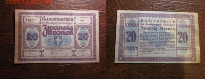 1918 Вена, 20 крон, до 30.10 в 22-15 мск - IMG_2799.JPG