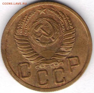 5 копеек 1950 года - 5 коп 1950б