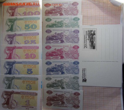 Набор Украин.Антарктида коллекционеров 2016. 7 бон+открытка. - укр