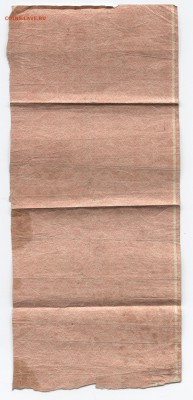 1000 руб 1921г 4шт 31.10.17 22-00 - 1921 001 (2)