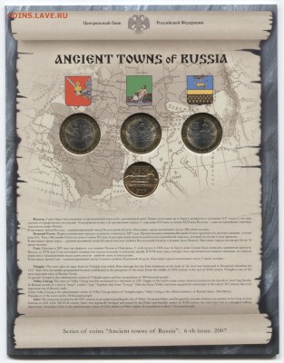 2007г Набор №6 ДГ с жетоном UNC 31.10.17 22-00 - выпуск 6 001