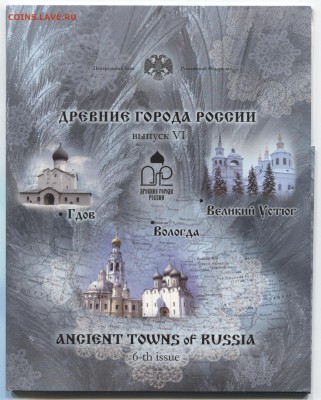 2007г Набор №6 ДГ с жетоном UNC 31.10.17 22-00 - выпуск 6 003