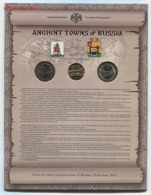 2011г Набор №10 ДГ с жетоном UNC 31.10.17 22-00 - выпуск 10 002