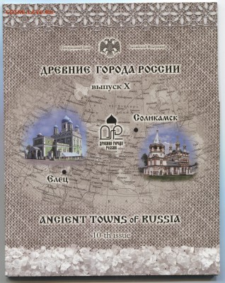 2011г Набор №10 ДГ с жетоном UNC 31.10.17 22-00 - выпуск 10 003