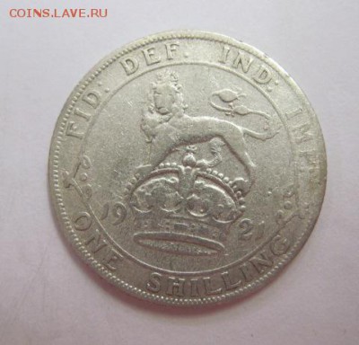 1 шиллинг Великобритания 1921 до 28.10.17 - IMG_2214.JPG