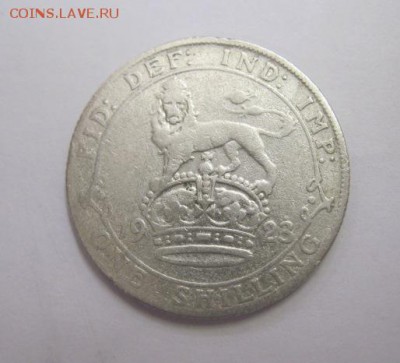 1 шиллинг Великобритания 1923 до 28.10.17 - IMG_0584.JPG