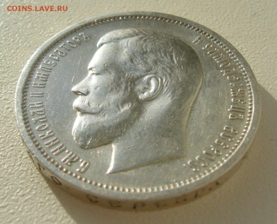 ПОЛТИННИК 1912 г. до 31.10-22.00.00 - P1420228.JPG