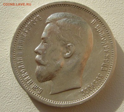 ПОЛТИННИК 1912 г. до 31.10-22.00.00 - P1420227.JPG