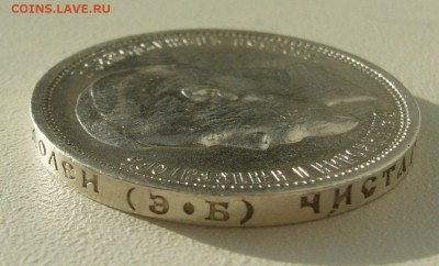 ПОЛТИННИК 1912 г. до 31.10-22.00.00 - P1420226.JPG