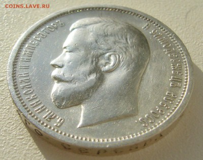 ПОЛТИННИК 1912 г. до 31.10-22.00.00 - P1420223.JPG