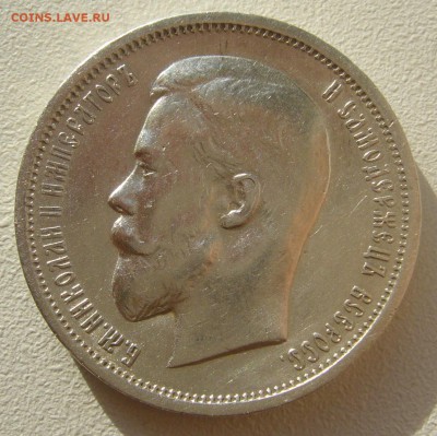 ПОЛТИННИК 1912 г. до 31.10-22.00.00 - P1420222.JPG