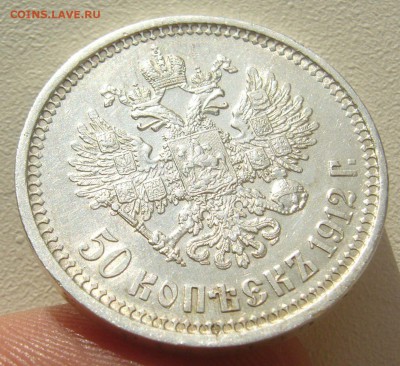 ПОЛТИННИК 1912 г. до 31.10-22.00.00 - P1420221.JPG