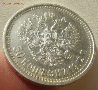 ПОЛТИННИК 1912 г. до 31.10-22.00.00 - P1420219.JPG