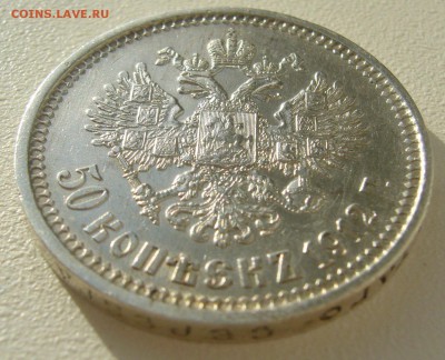 ПОЛТИННИК 1912 г. до 31.10-22.00.00 - P1420218.JPG