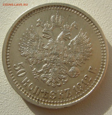 ПОЛТИННИК 1912 г. до 31.10-22.00.00 - P1420217.JPG