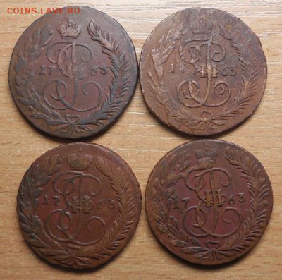 2 копейки 1763 ММ,СПМ оценка - DSCN9639.JPG